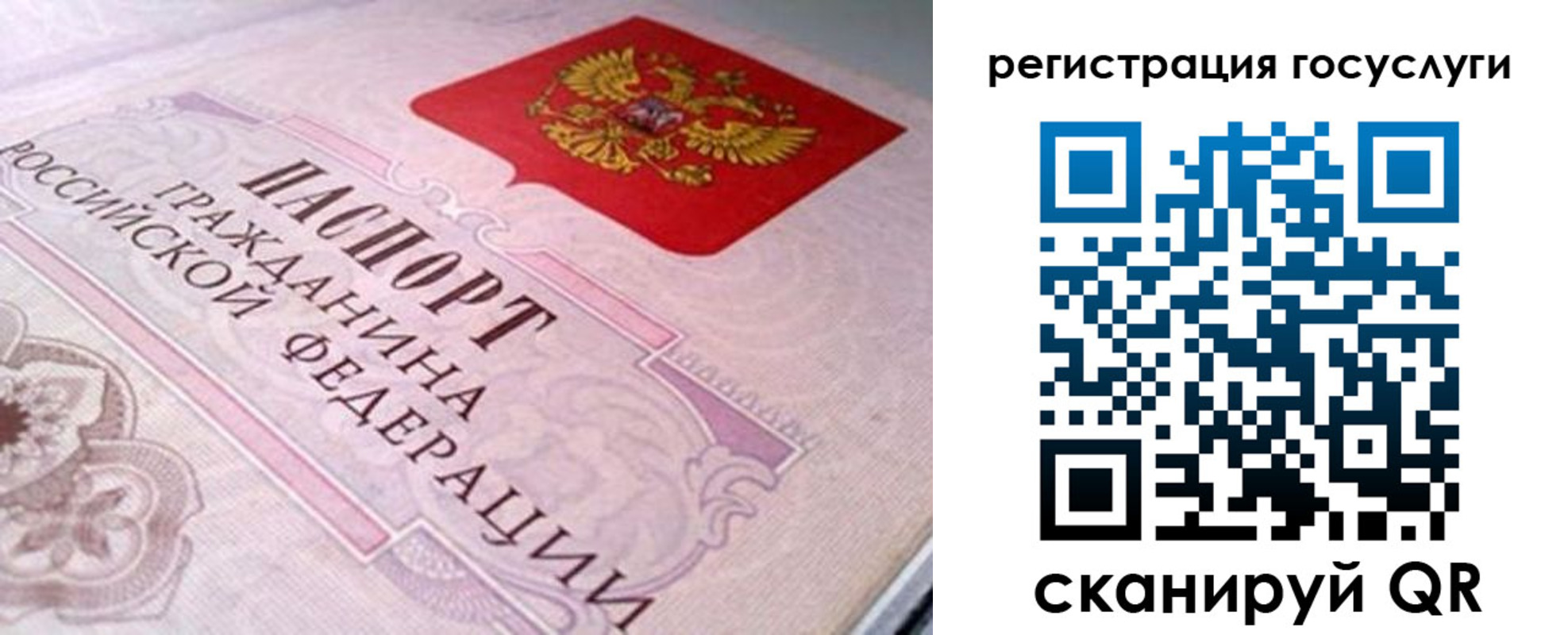 где прописаться в Глазове