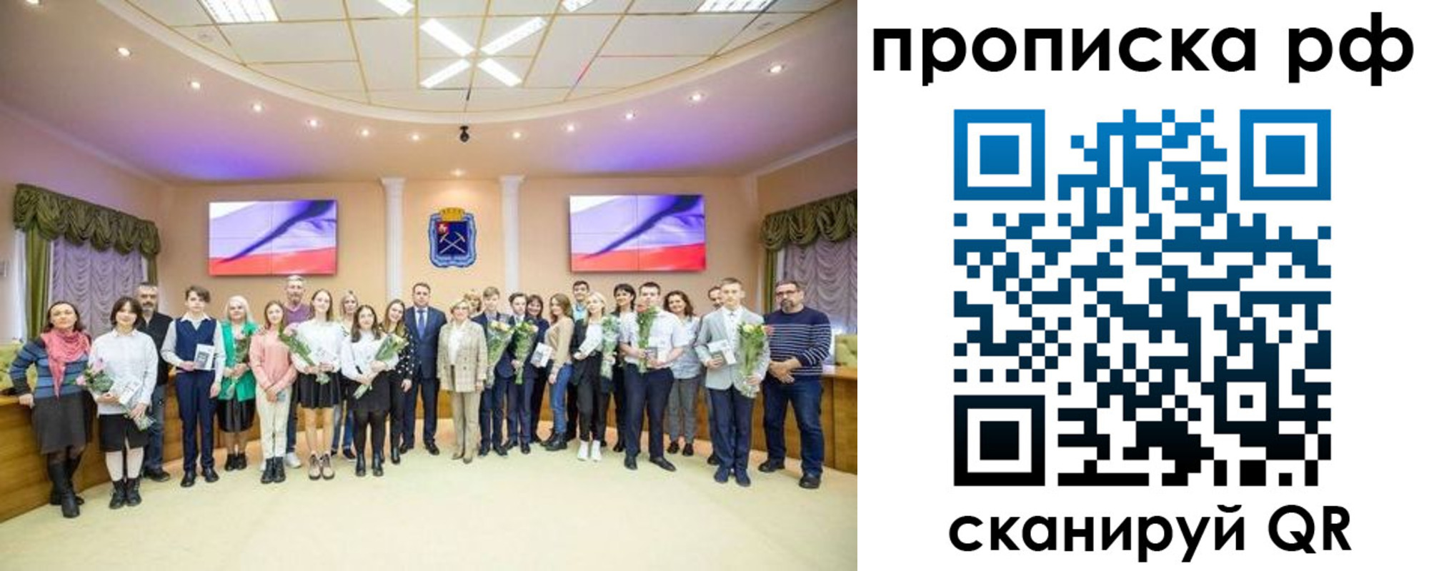 где прописаться в Глазове
