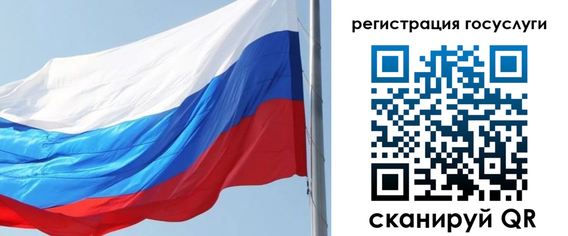 прописка в квартире в Глазове