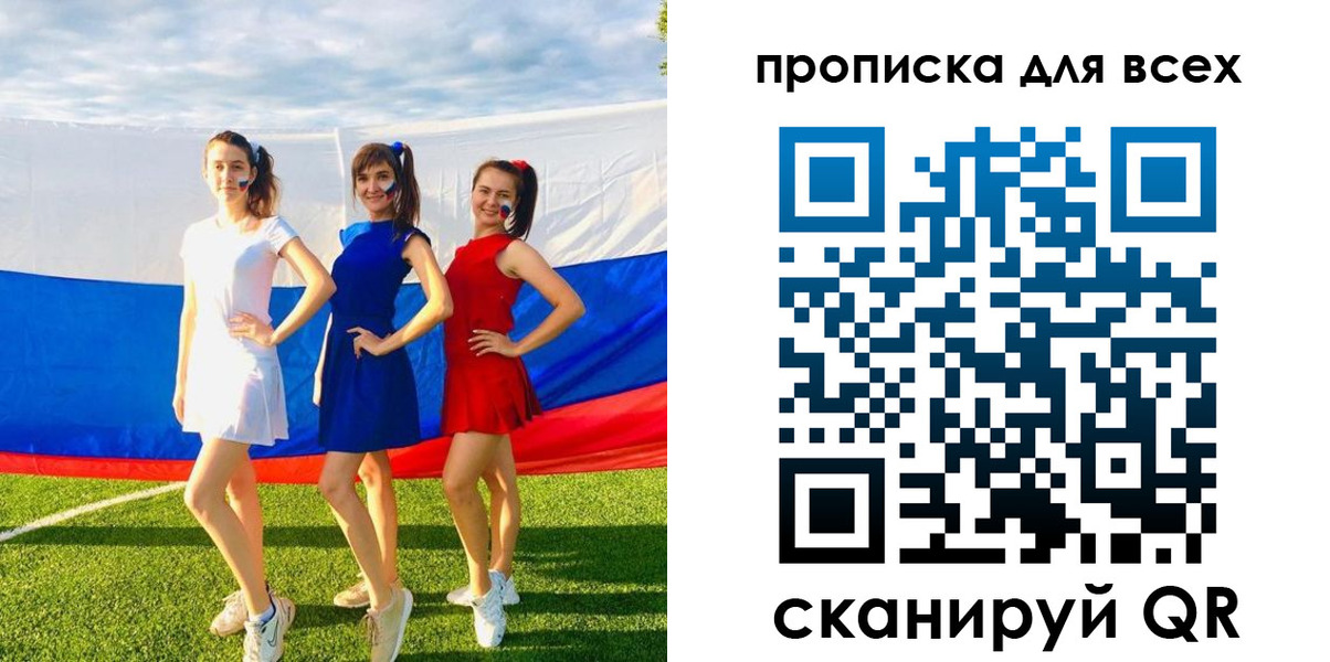 прописка в квартире в Глазове