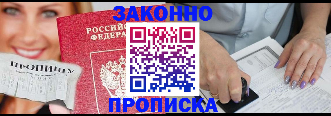 регистрация для школы в Глазове